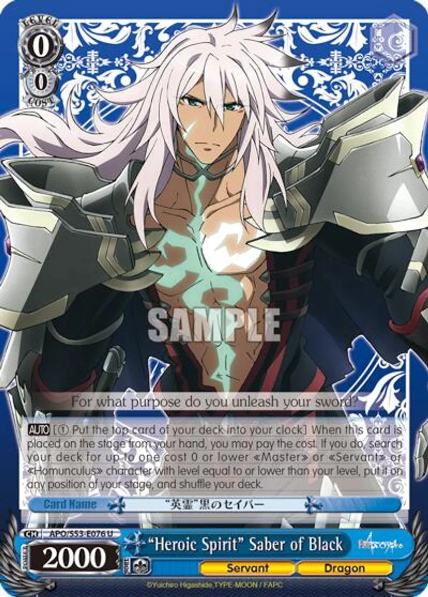 "Heroic Spirit" Saber of Black 「APO/S53-E076」「EN」