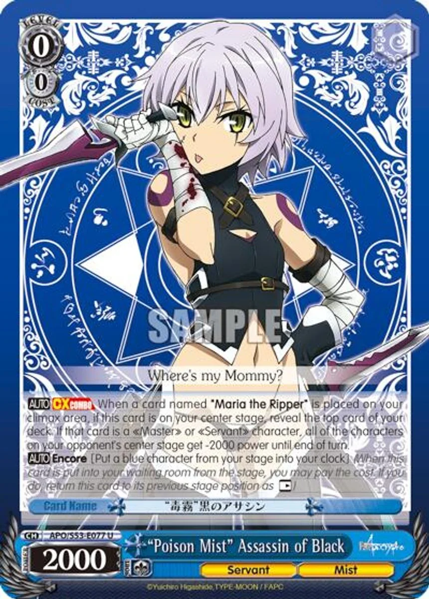 "Poison Mist" Assassin of Black 「APO/S53-E077」「EN」