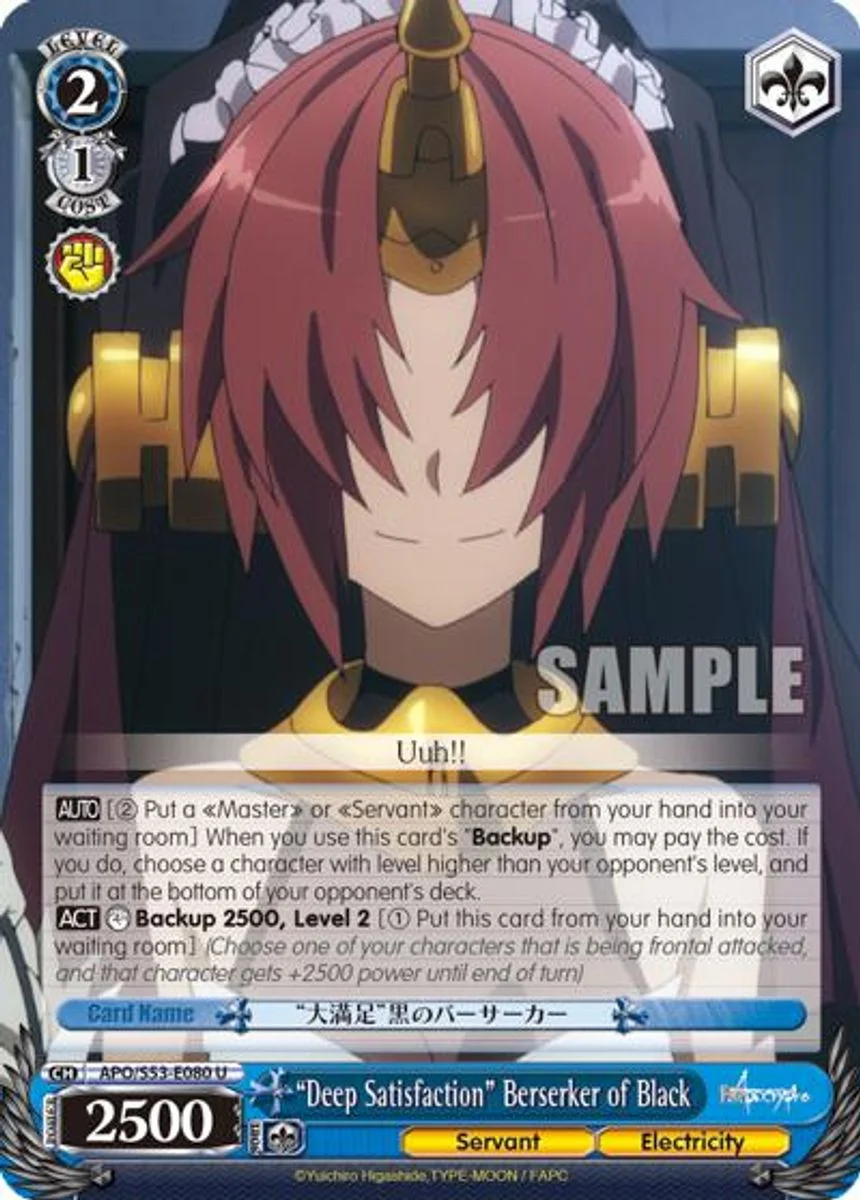 "Deep Satisfaction" Berserker of Black 「APO/S53-E080」「EN」