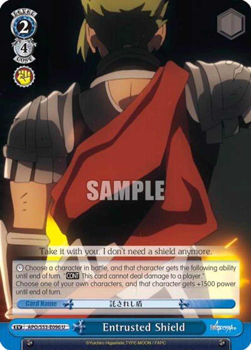 Entrusted Shield 「APO/S53-E096」「EN」