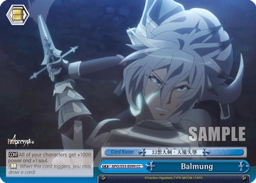 Balmung 「APO/S53-E099」「EN」
