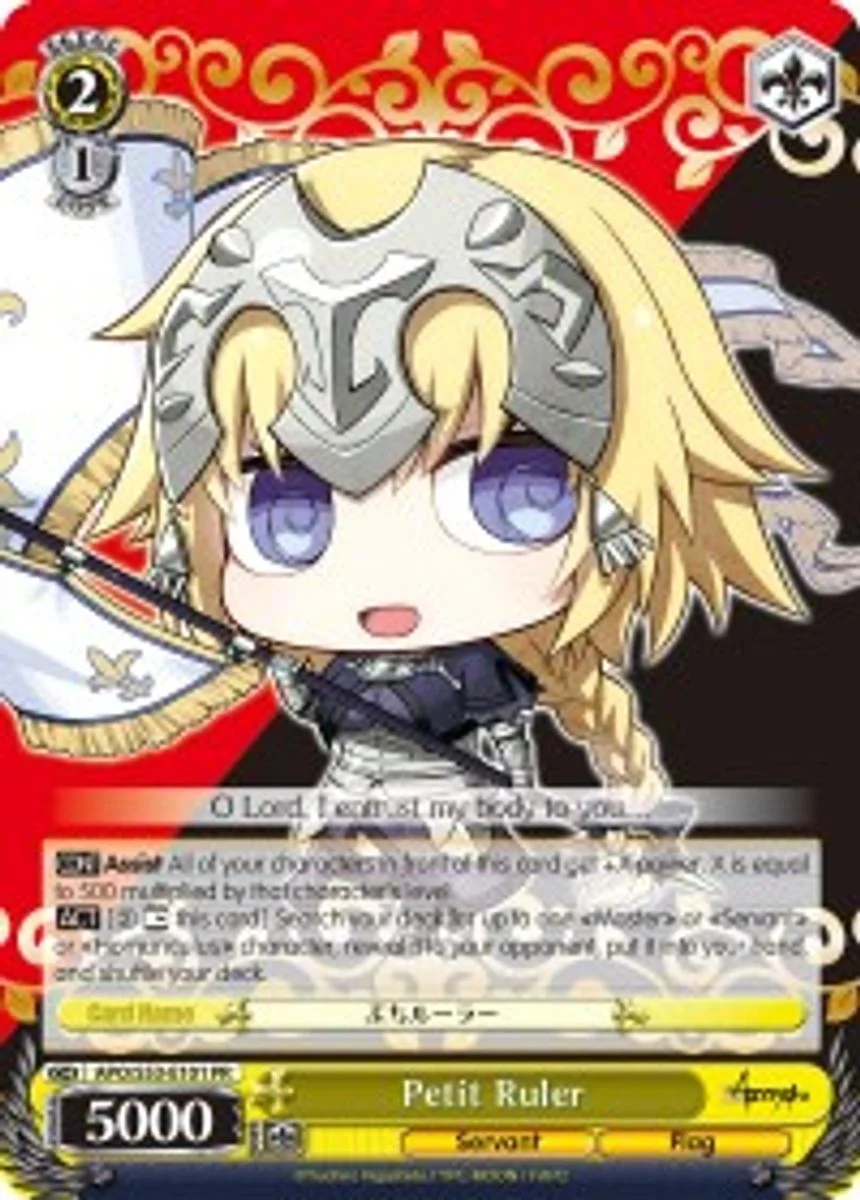 Petit Ruler 「APO/S53-E101」「EN」