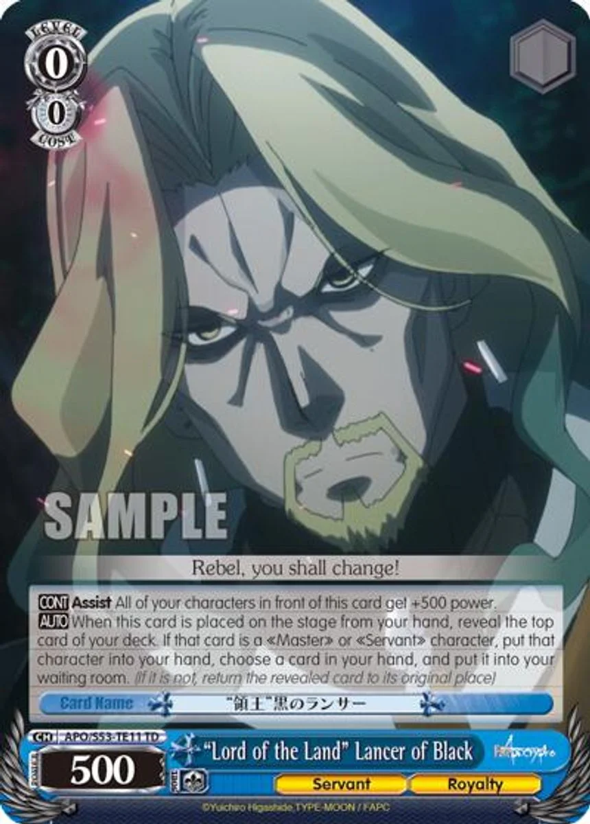 "Lord of the Land" Lancer of Black 「APO/S53-TE11」「EN」