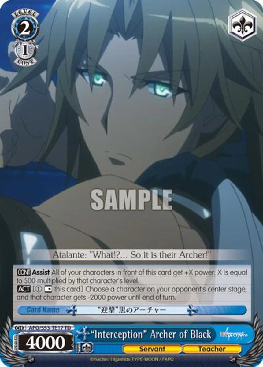 "Interception" Archer of Black 「APO/S53-TE17」「EN」