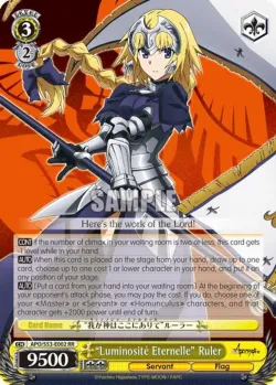 "Luminosité Eternelle" Ruler #APO/S53-E002 · Weiss Schwarz