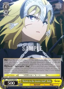"Return to the Greater Grail" Ruler #APO/S53-E009 · Weiss Schwarz