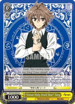 "Great Holy Grail War" Sieg #APO/S53-E010 · Weiss Schwarz