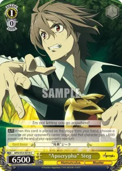 "Apocrypha" Sieg #APO/S53-E019 · Weiss Schwarz