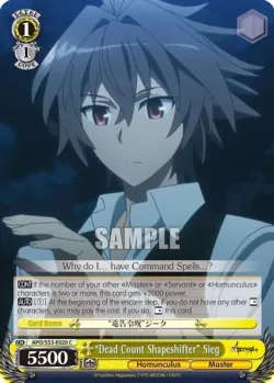 "Dead Count Shapeshifter" Sieg #APO/S53-E020 · Weiss Schwarz