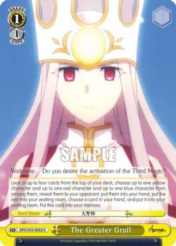 The Greater Grail #APO/S53-E022 · Weiss Schwarz