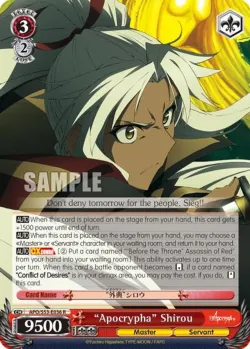 "Apocrypha" Shirou #APO/S53-E036 · Weiss Schwarz