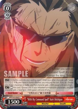 "With My Command Spell" Kairi Shishigou #APO/S53-E047 · Weiss Schwarz
