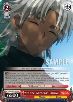 "In the Gardens" Shirou #APO/S53-E054 · Weiss Schwarz