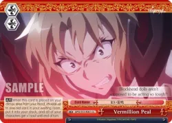 Vermillion Peal 「APO/S53-E061」「EN」