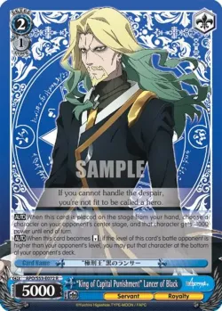 "King of Capital Punishment" Lancer of Black 「APO/S53-E072」「EN」