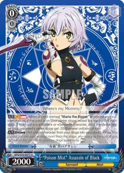 "Poison Mist" Assassin of Black 「APO/S53-E077」「EN」