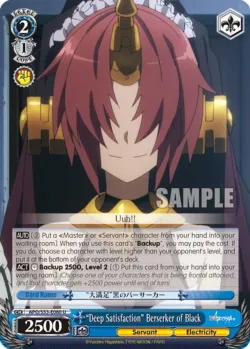 "Deep Satisfaction" Berserker of Black 「APO/S53-E080」「EN」