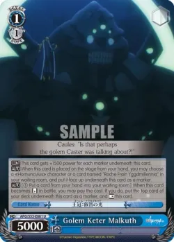 Golem Keter Malkuth 「APO/S53-E081」「EN」