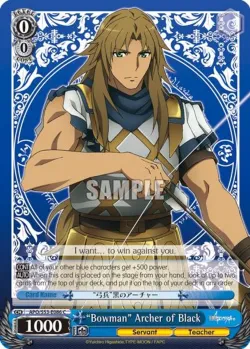 "Bowman" Archer of Black 「APO/S53-E086」「EN」