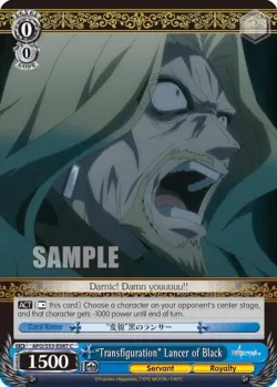 "Transfiguration" Lancer of Black 「APO/S53-E087」「EN」