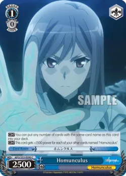 Homunculus 「APO/S53-E090」「EN」