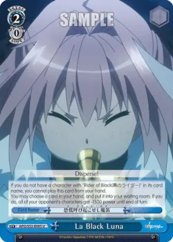 La Black Luna 「APO/S53-E095」「EN」