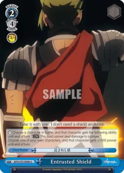Entrusted Shield 「APO/S53-E096」「EN」