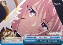 Master's Command 「APO/S53-E097」「EN」