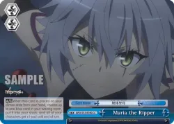 Maria the Ripper 「APO/S53-E100」「EN」
