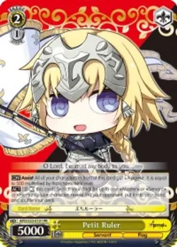 Petit Ruler 「APO/S53-E101」「EN」