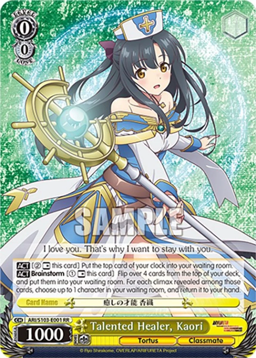 Talented Healer, Kaori 「ARI/S103-E001」「EN」