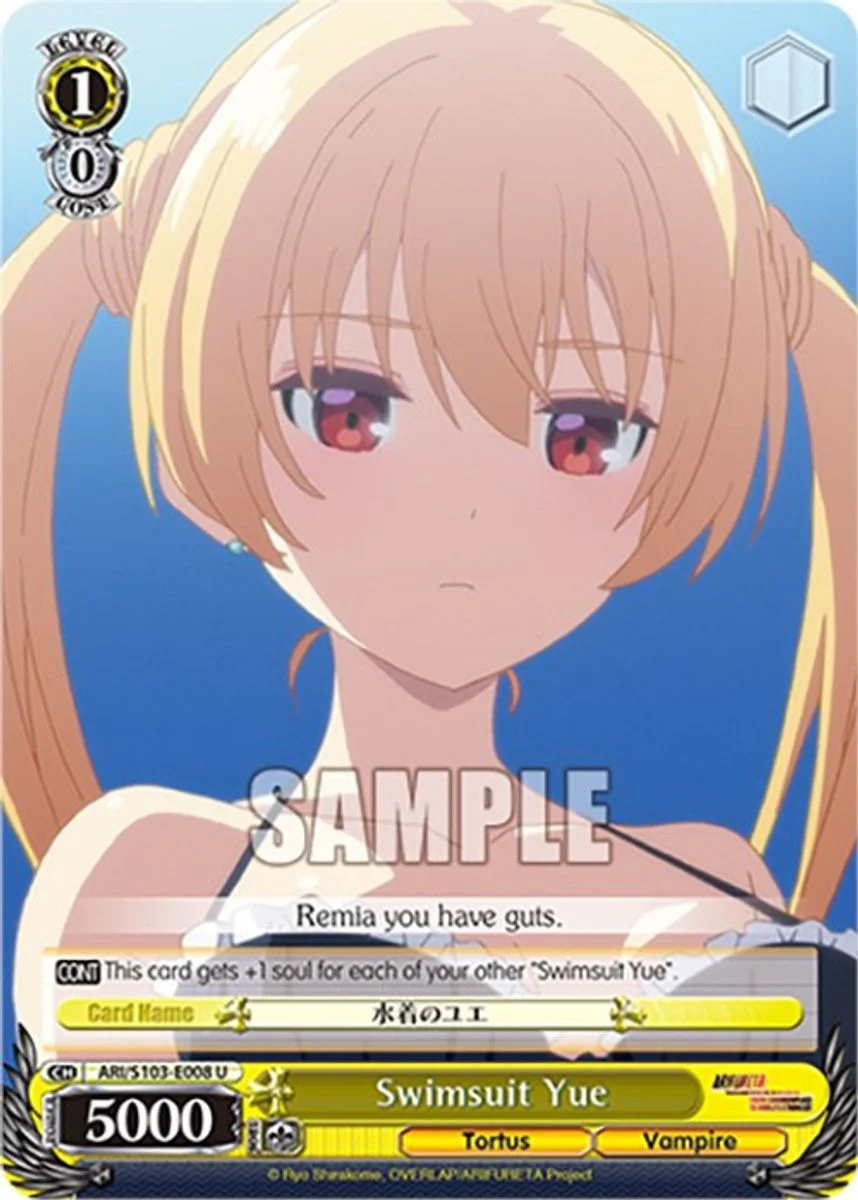 Swimsuit Yue 「ARI/S103-E008」「EN」