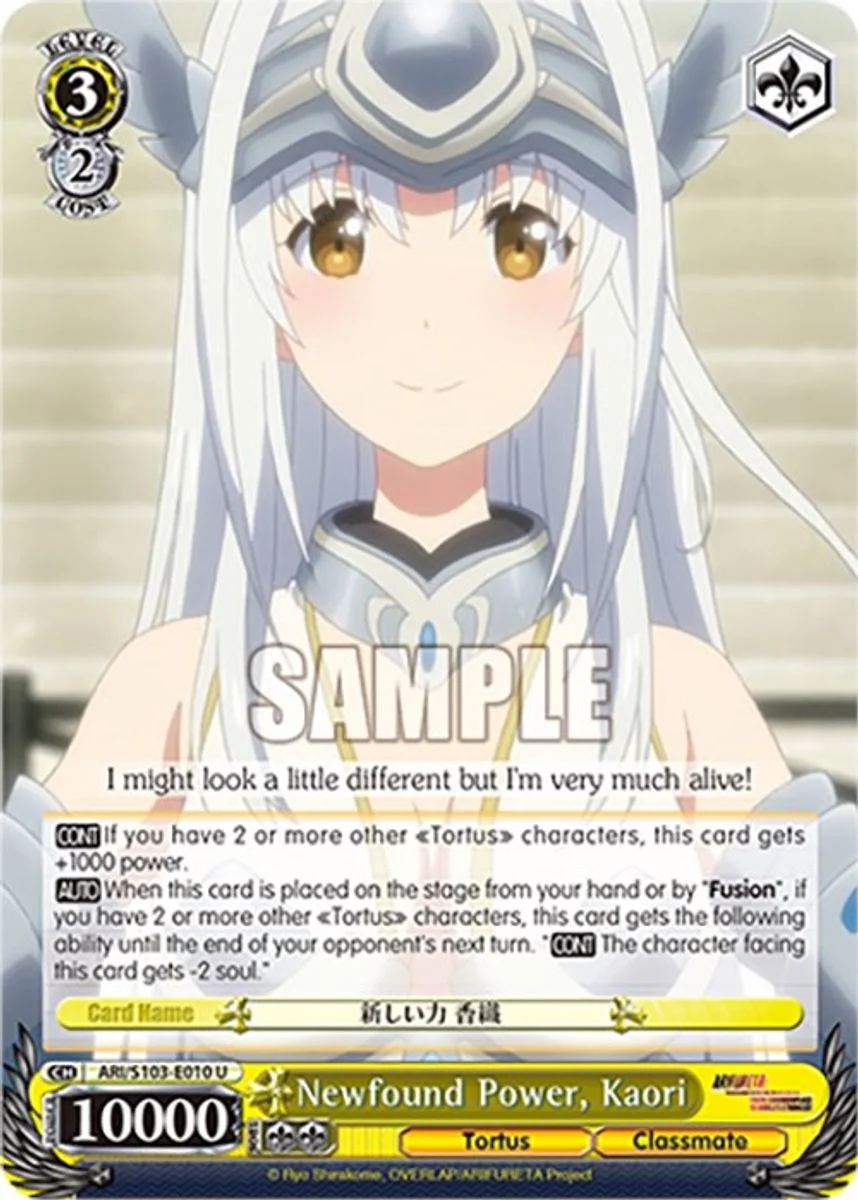 Newfound Power, Kaori 「ARI/S103-E010」「EN」