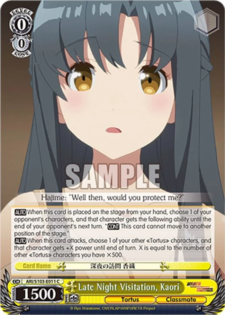 Late Night Visitation, Kaori 「ARI/S103-E011」「EN」