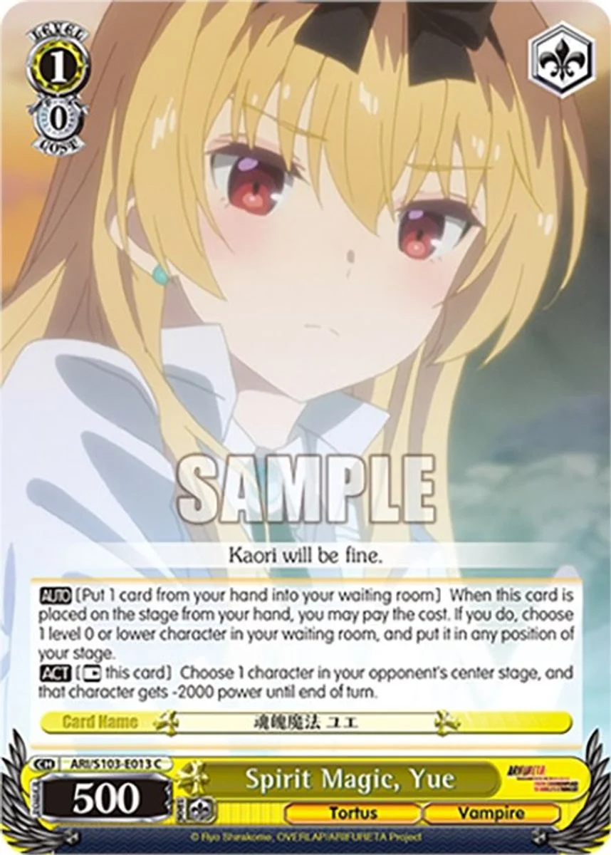 Spirit Magic, Yue 「ARI/S103-E013」「EN」