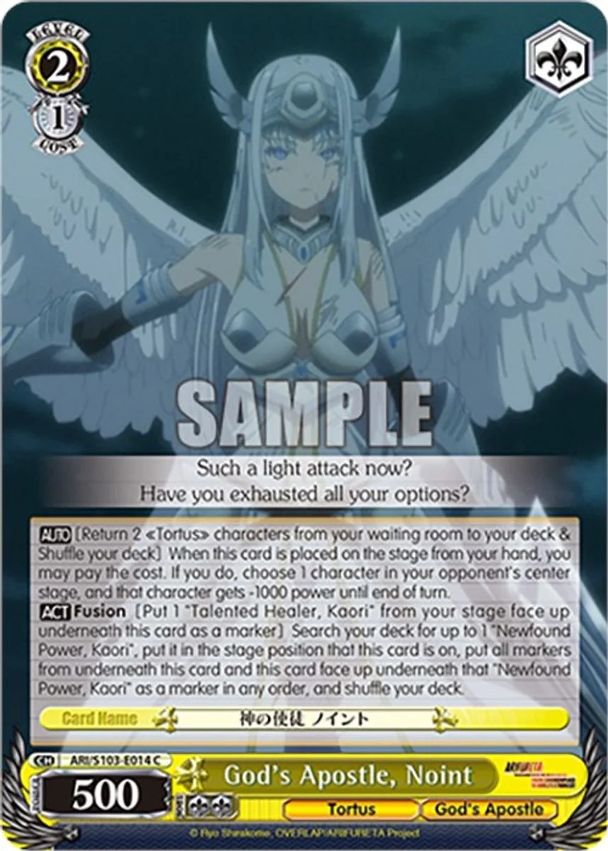 God's Apostle, Noint 「ARI/S103-E014」「EN」