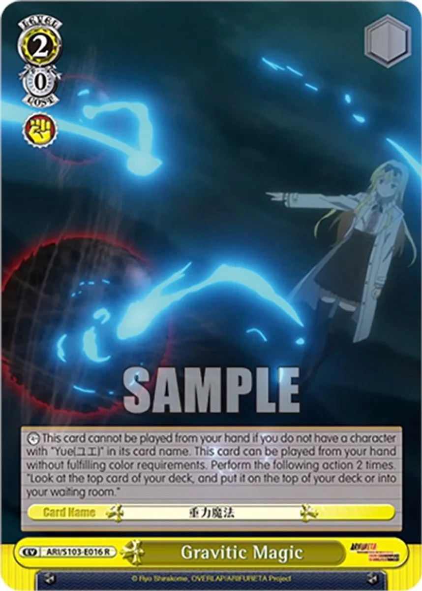 Gravitic Magic 「ARI/S103-E016」「EN」