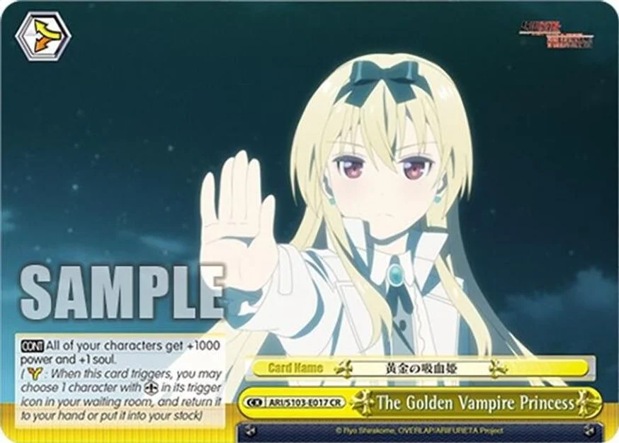 The Golden Vampire Princess 「ARI/S103-E017」「EN」