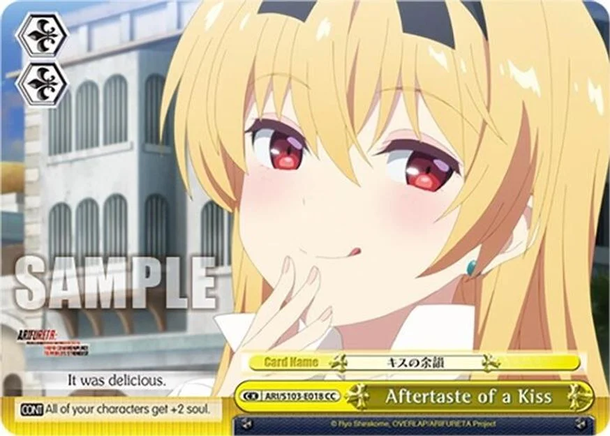 Aftertaste of a Kiss 「ARI/S103-E018」「EN」