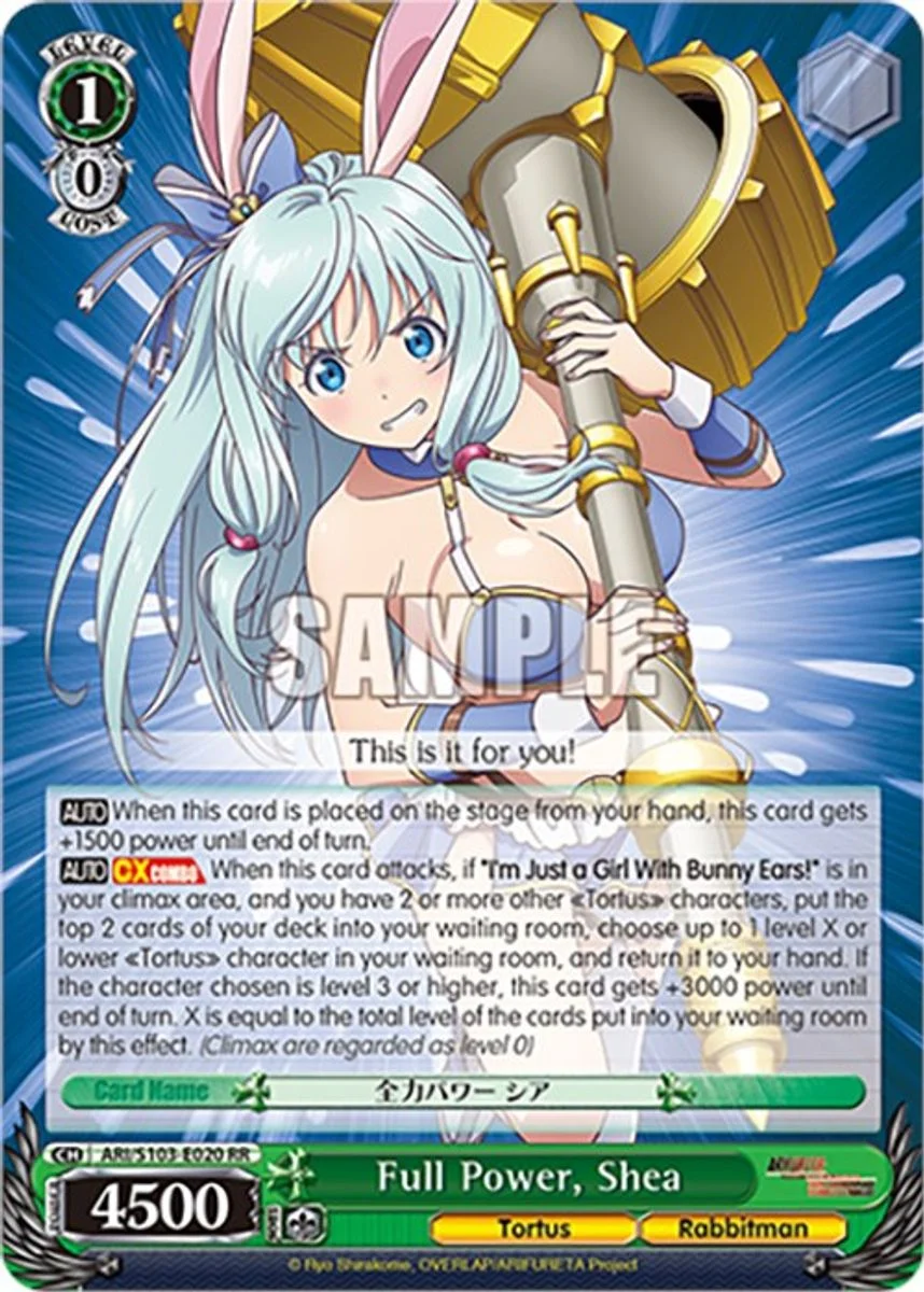 Full Power, Shea 「ARI/S103-E020」「EN」