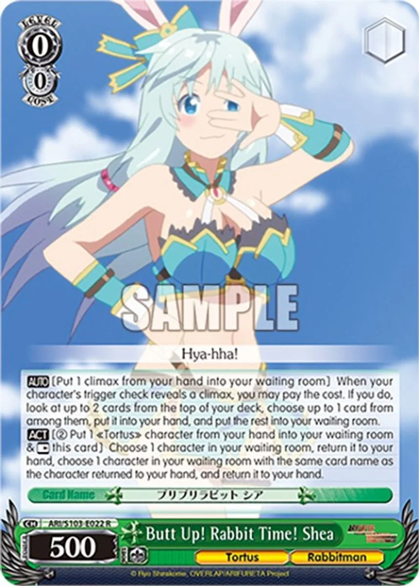 Butt Up! Rabbit Time! Shea 「ARI/S103-E022」「EN」