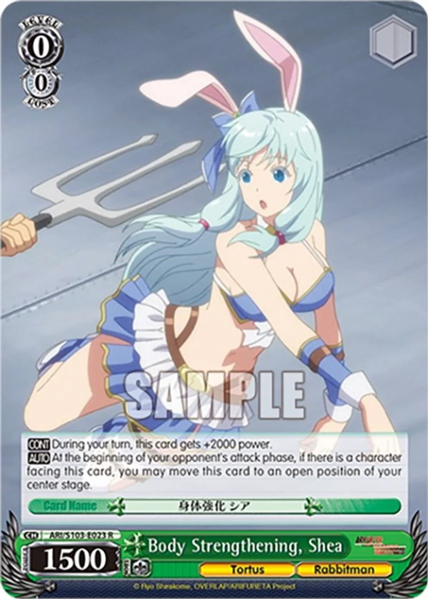 Body Strengthening, Shea 「ARI/S103-E023」「EN」
