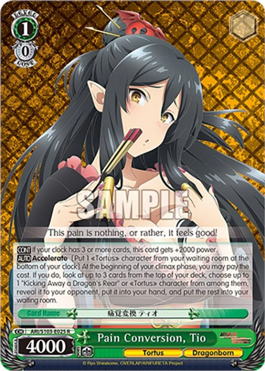 Pain Conversion, Tio 「ARI/S103-E025」「EN」