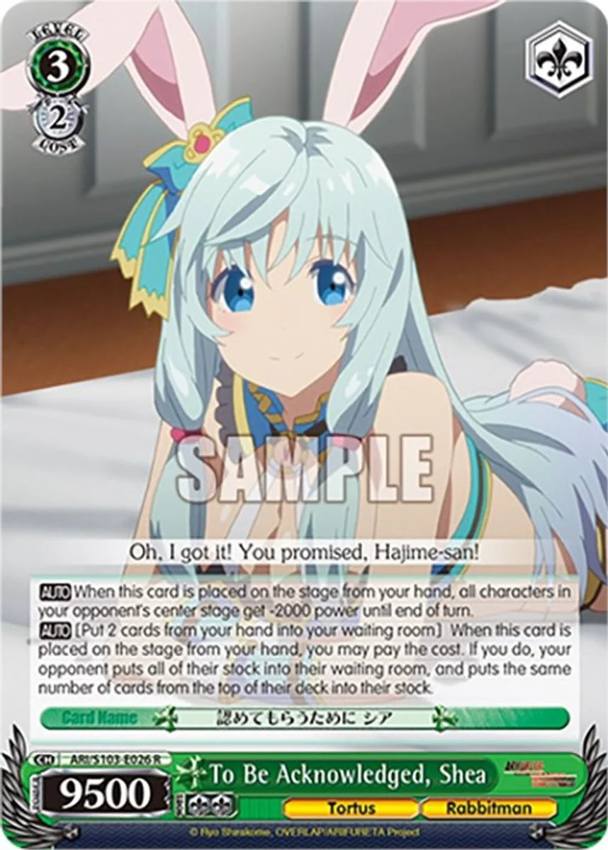 To Be Acknowledged, Shea 「ARI/S103-E026」「EN」