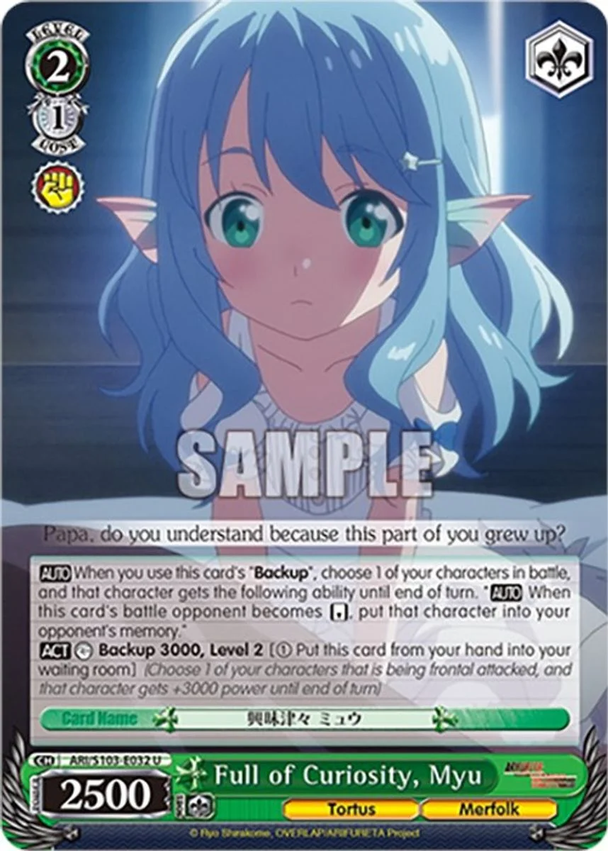 Full of Curiosity, Myu 「ARI/S103-E032」「EN」