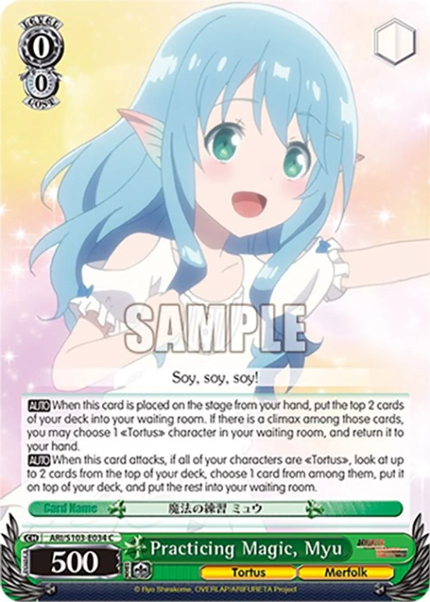 Practicing Magic, Myu 「ARI/S103-E034」「EN」