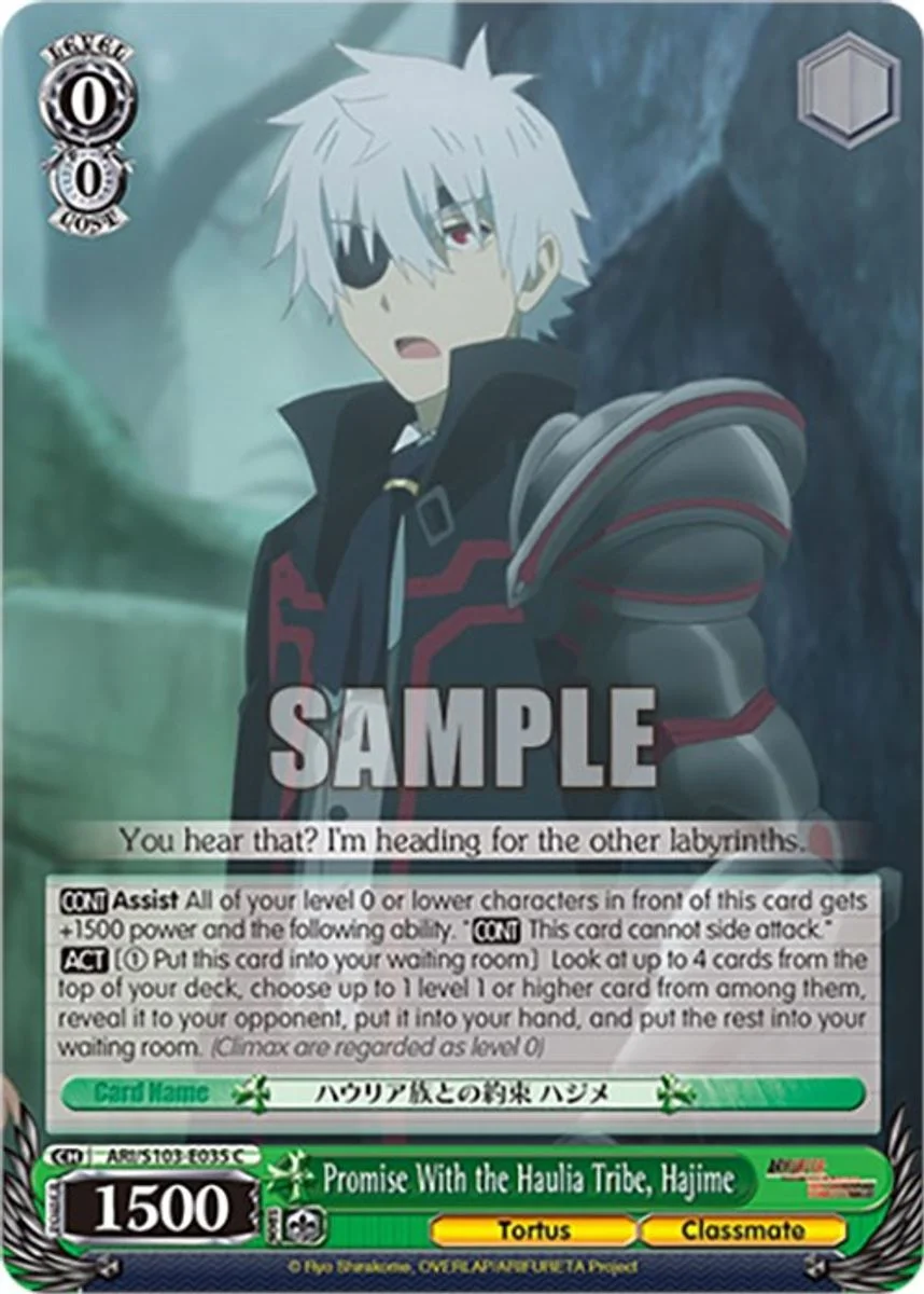 Promise With the Haulia Tribe, Hajime 「ARI/S103-E035」「EN」