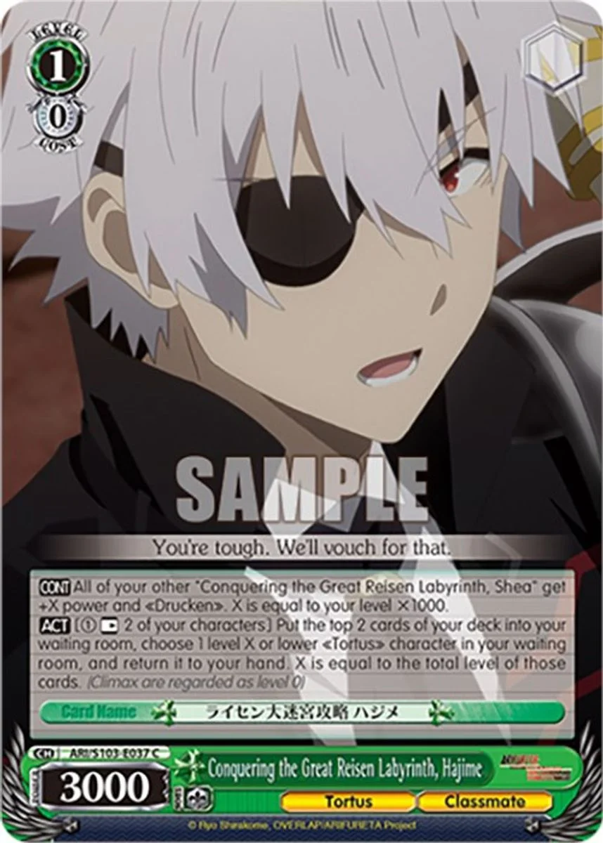 Conquering the Great Reisen Labyrinth, Hajime 「ARI/S103-E037」「EN」