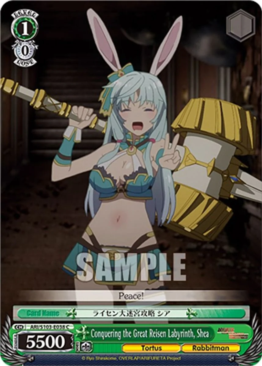 Conquering the Great Reisen Labyrinth, Shea 「ARI/S103-E038」「EN」