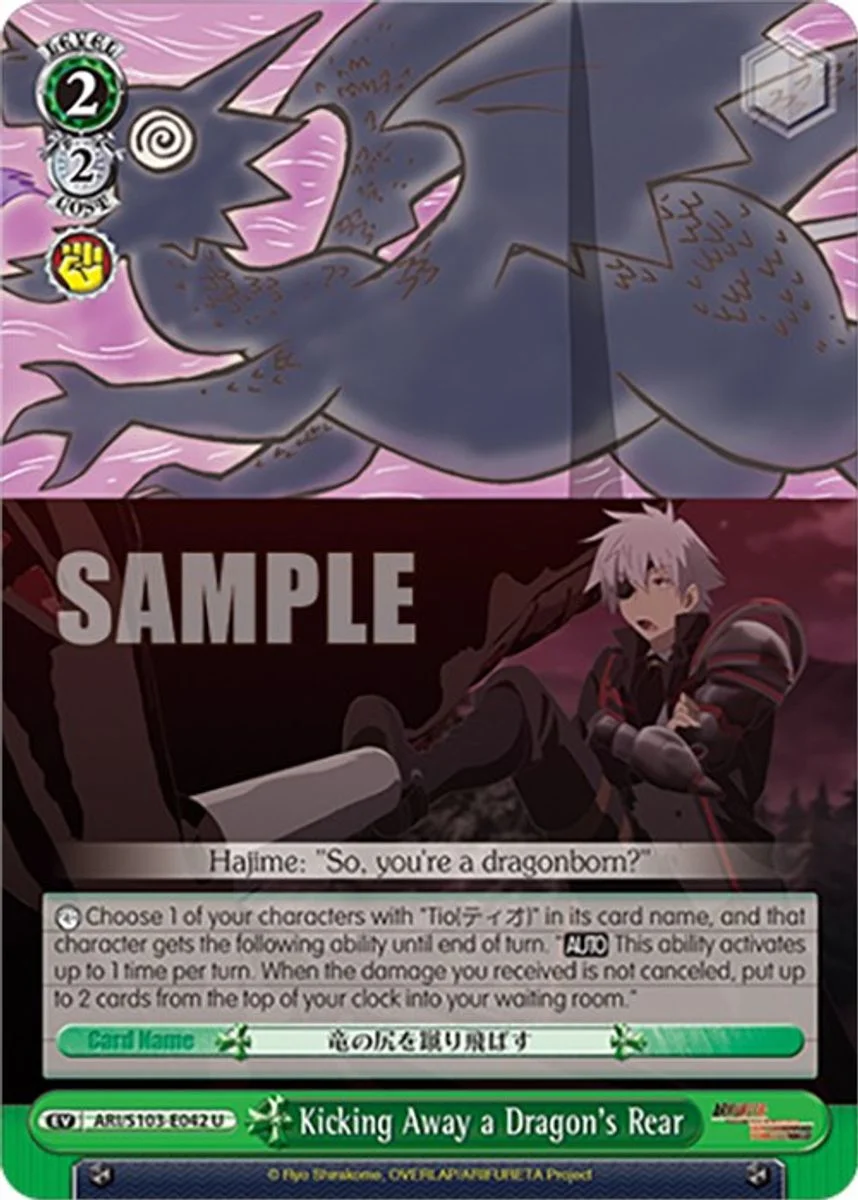 Kicking Away a Dragon's Rear 「ARI/S103-E042」「EN」